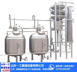 實驗室黃酒過濾器規(guī)格尺寸 實驗室黃酒過濾器 山東一工釀酒設備